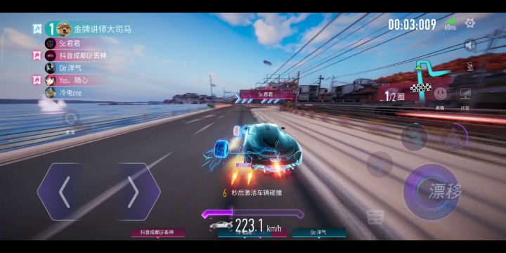 “禅”千本鸟居实战1.45截图
