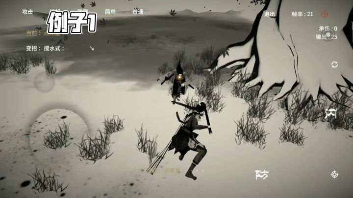 自创连招:乱剑三千截图