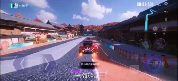 1级911无芯片过樱花1分23秒截图