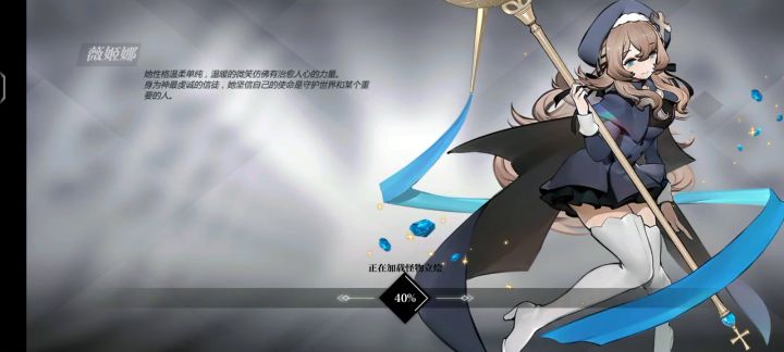 世界boos星舰女主轴截图