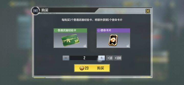 亏死了截图