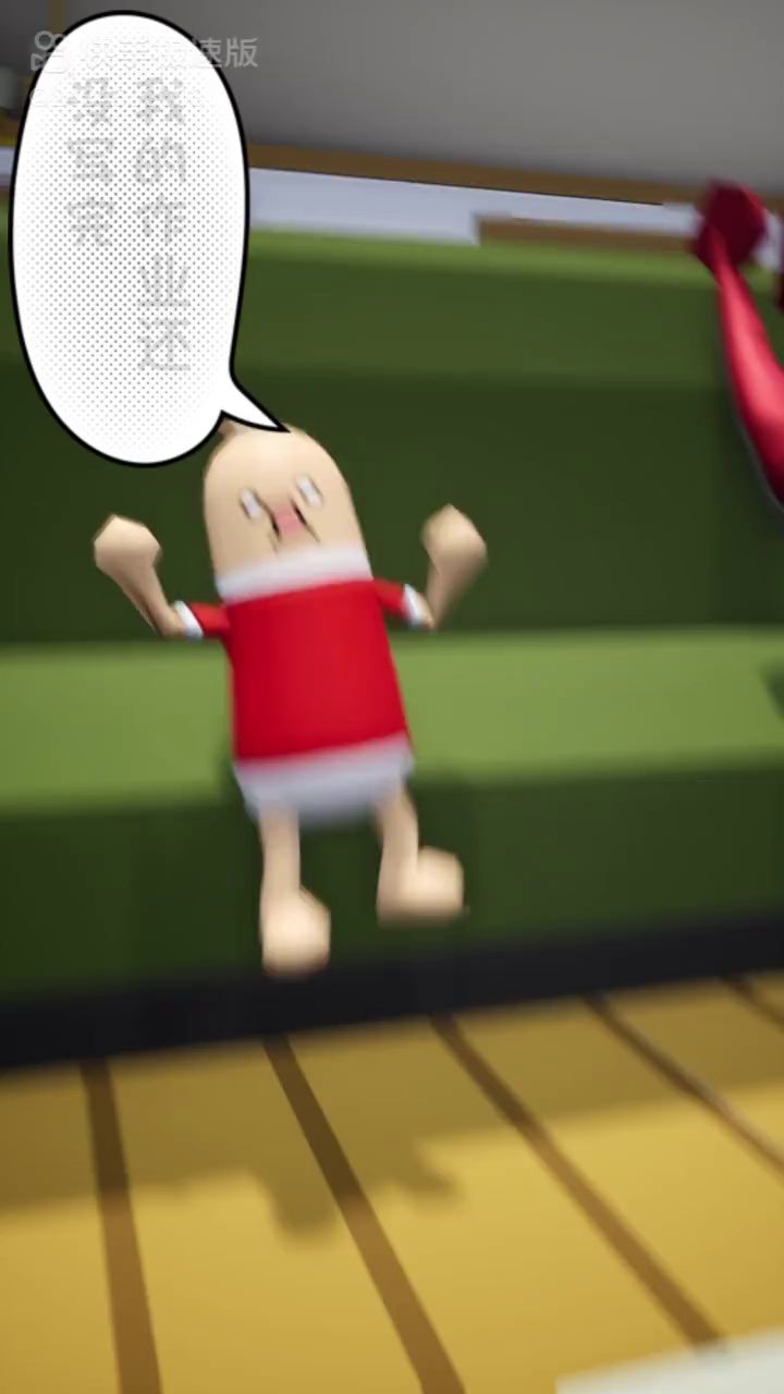 一个晚上的奇迹截图