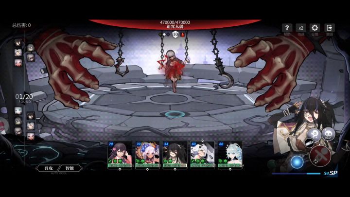 无九华高层世界boss打法截图