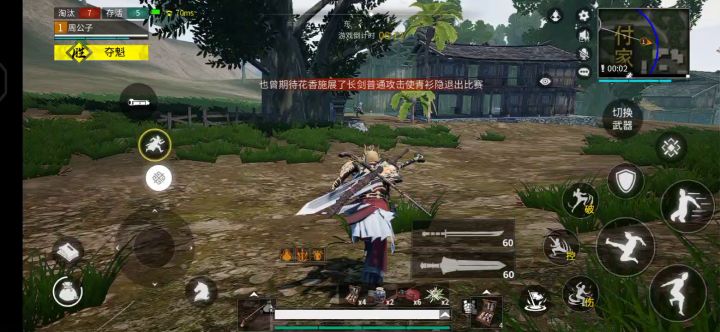 就是网络现在太卡了点，进决赛圈就跳红网，卡得不要不要的，游戏还可以截图