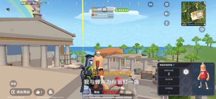 多打击外挂吧！！！截图