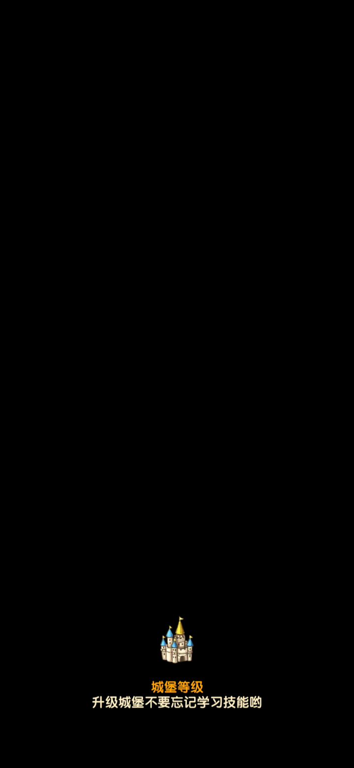 我是屠龙者截图