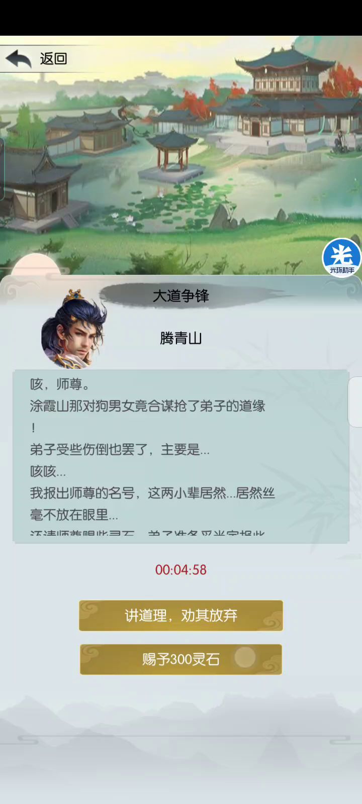 【九月十一日】无极十五区年轻人打卡截图
