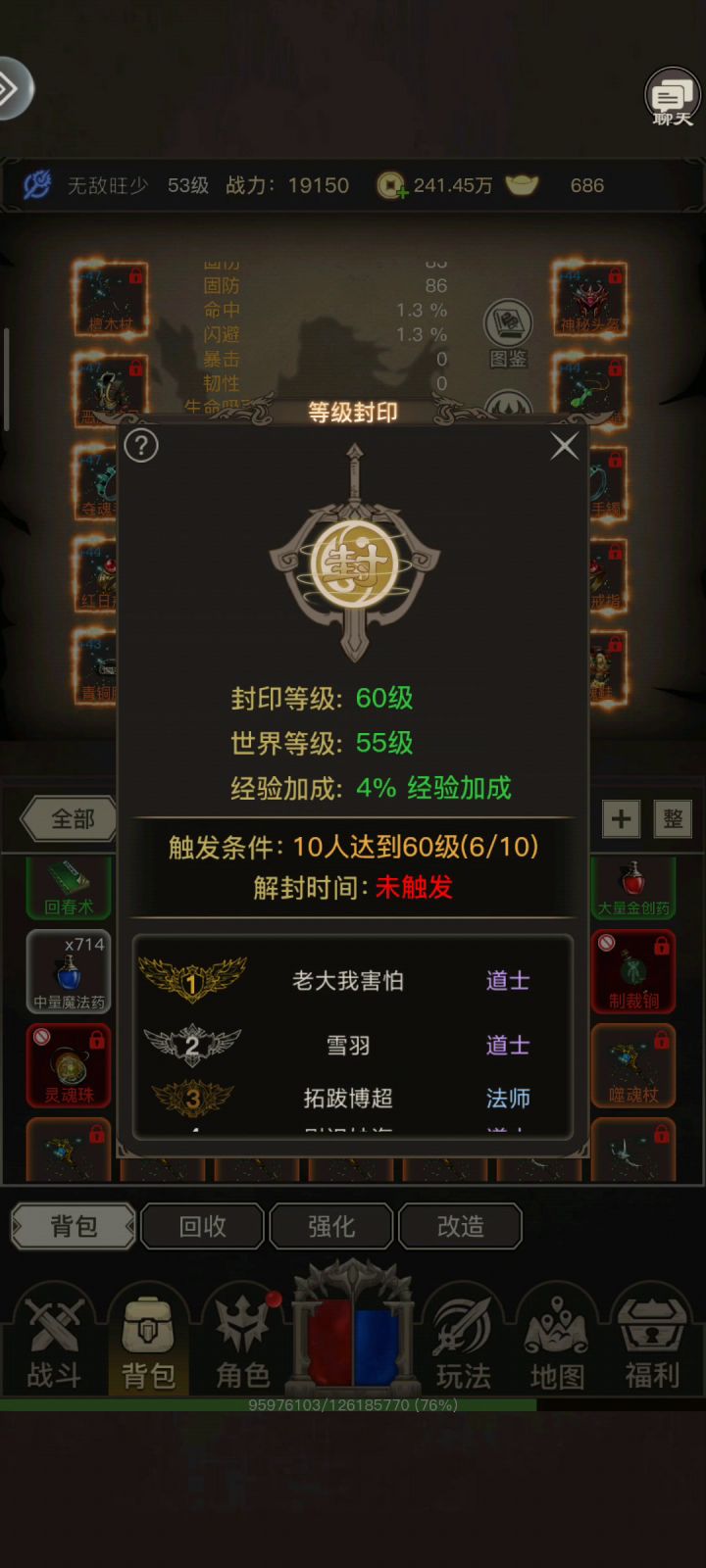 ？什么鬼,有人可以解释一下吗？截图