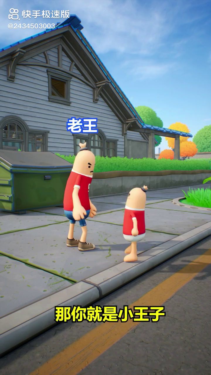 你不知道的冷知识截图