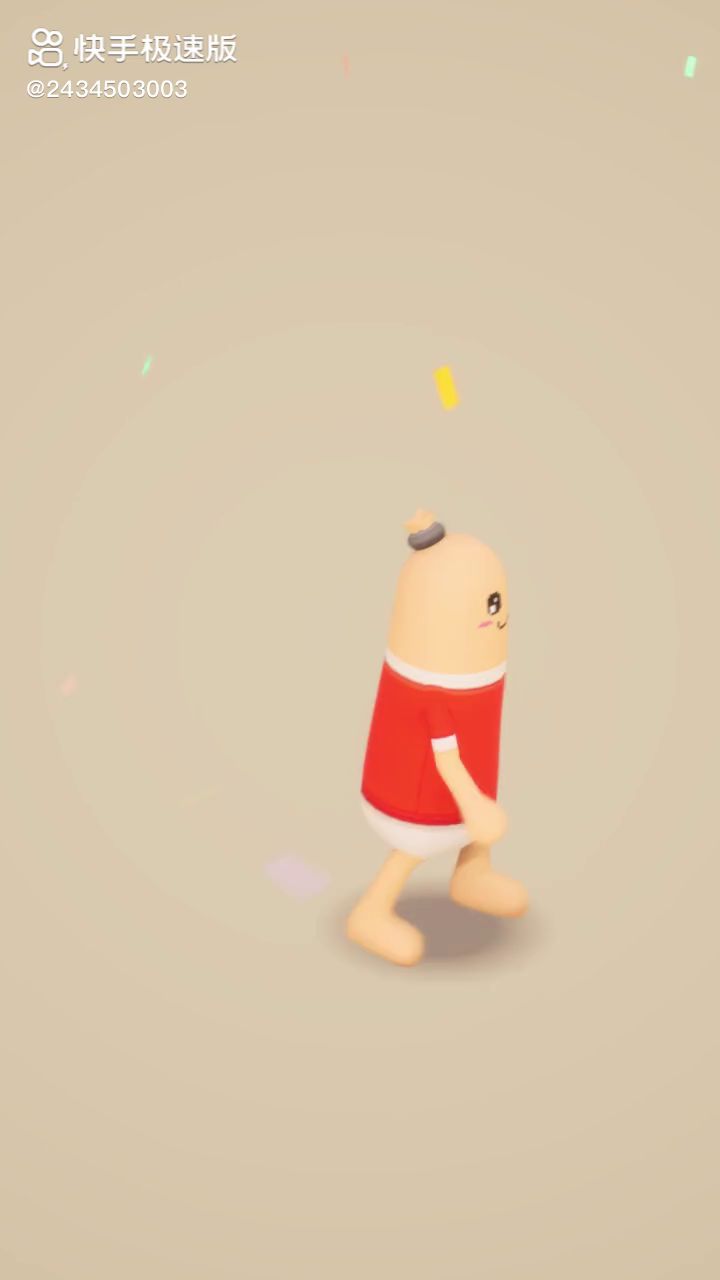 小肠肠生日快乐截图