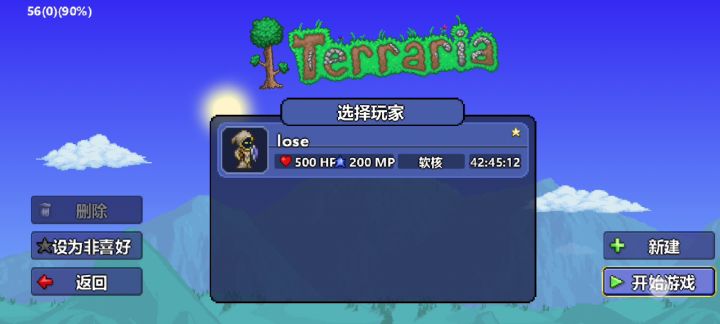 好久没玩了,现在就偶尔上号看看截图