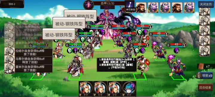 摸索出来的阵容,暴击流,无脑过前3大关截图
