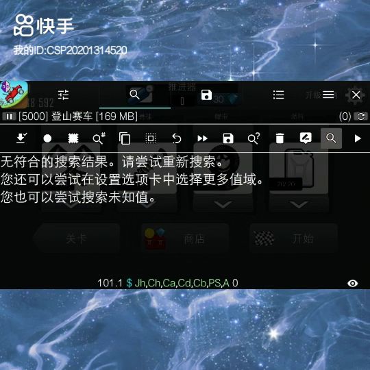 自己看吧截图