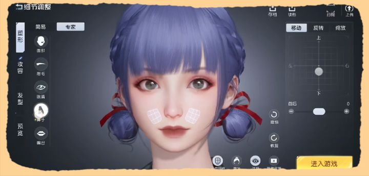 邻家小妹水灵灵的。你愿意带她回家吗?截图