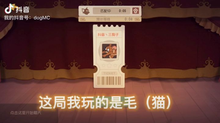 三狗子的视频截图