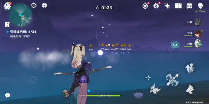 提瓦特神射手养成截图