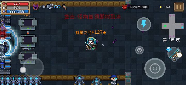 这才叫黑洞导弹截图