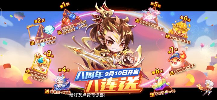 仲裁天使截图