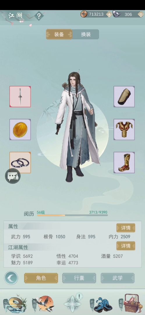 暗影對梓落和蛇刃的取捨截图