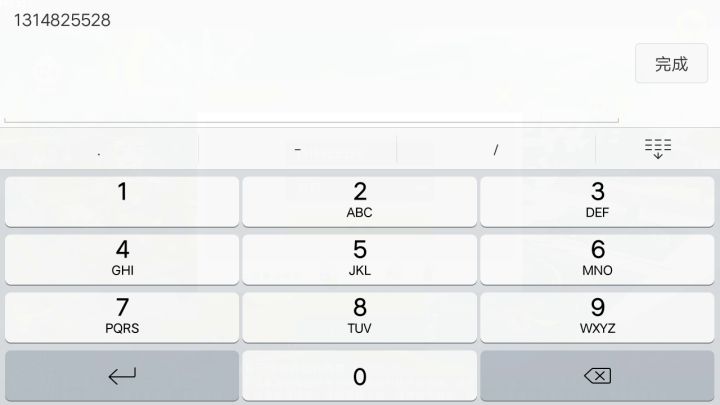 回归！截图