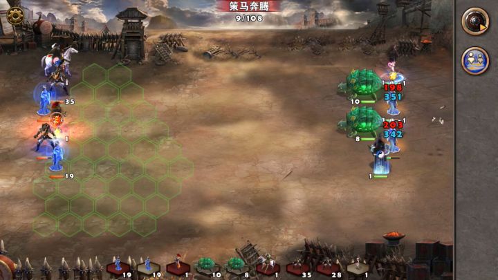 竞技学习27截图