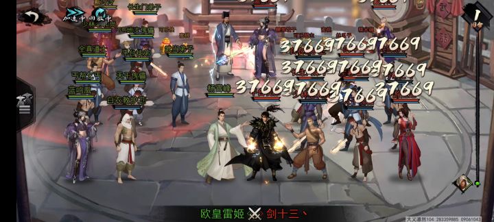 真正的以弱胜强!全员不到20w攻击门派赛赢华山第一截图