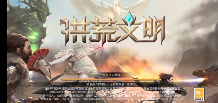 玩家们都看看吧截图