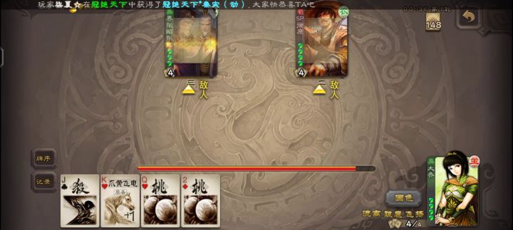 震惊,徐元直身在曹营乐不思蜀截图
