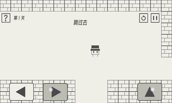 1~10关攻略截图