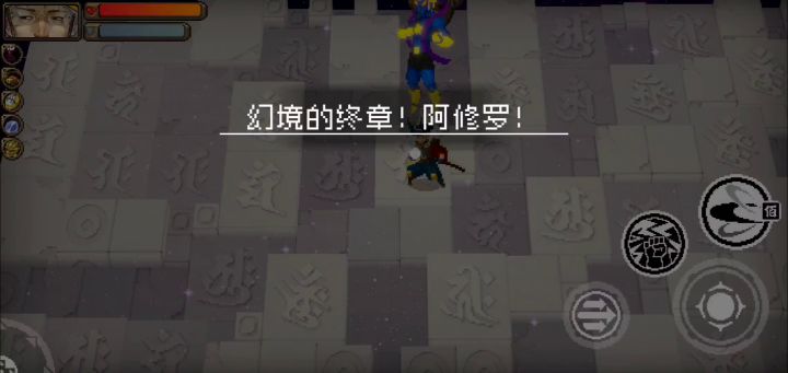 胡椒虽然伤害高但是太傻,还是撒币好用截图