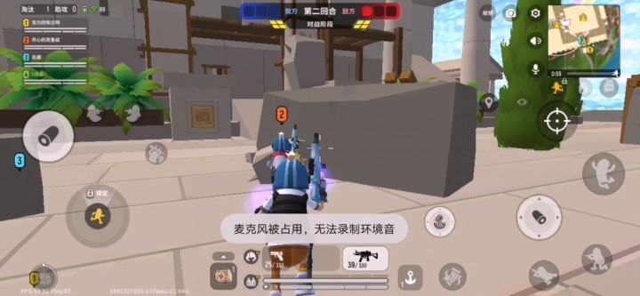 惨败!截图
