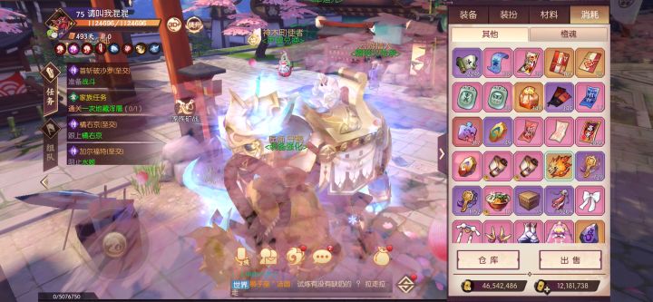 19梦碎截图