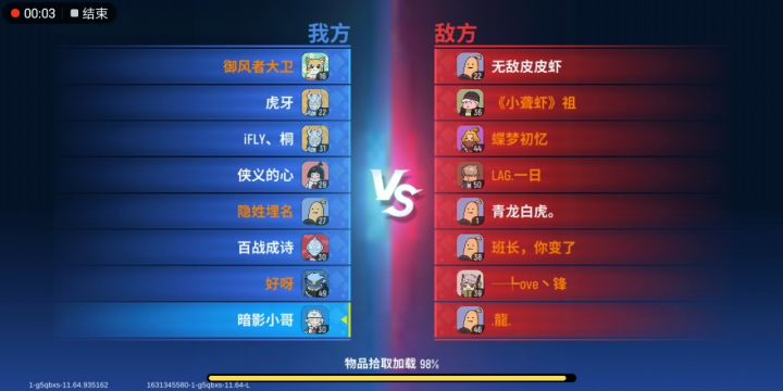用官方的音乐^ω^真不错截图