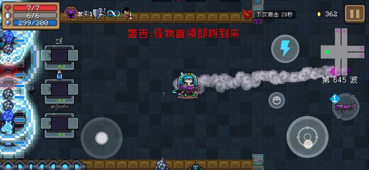 黑洞导弹+群星之弓=无敌截图