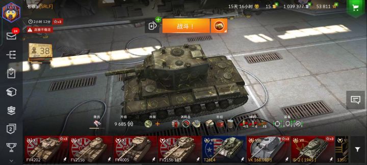 套娃箱截图