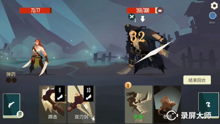 感受绝望截图