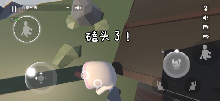 #沙雕派对#——“万物皆可飞”截图
