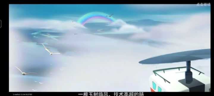 很不理想截图