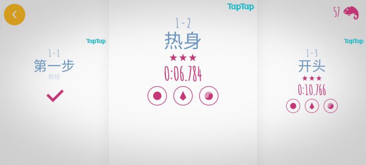 干就完了截图