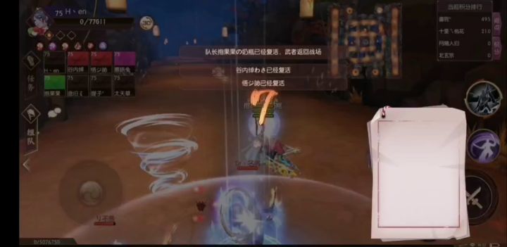 没本事做副本和活动就关服截图