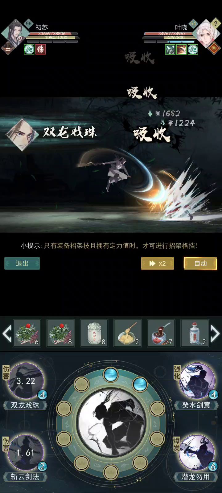 笑死我了，阳寿局截图