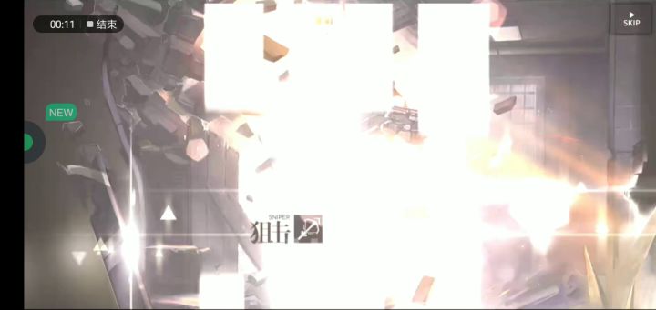 35级第二个精二截图