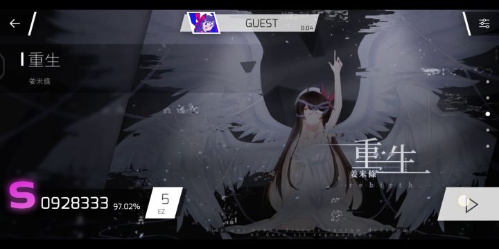 三年期限已到！魔王大人！！！我来接您了！截图