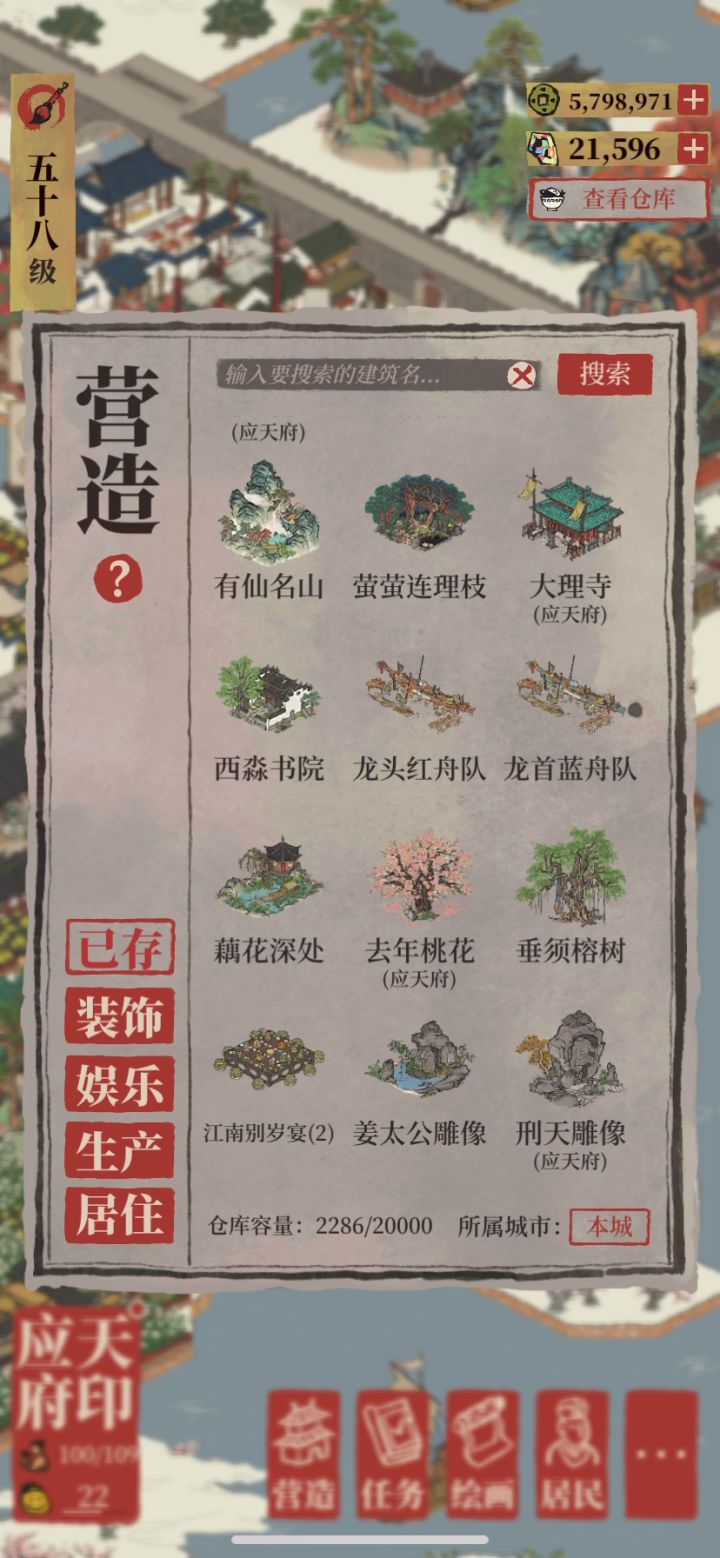 是多变态的策划才能想出这种鬼点子截图