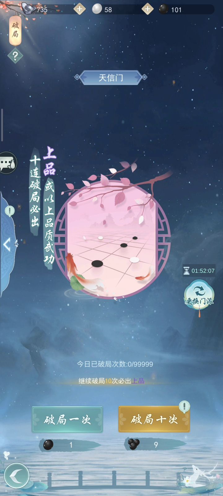 100黑棋大战三倍ヾ(๑╹ヮ╹๑)ノ”截图