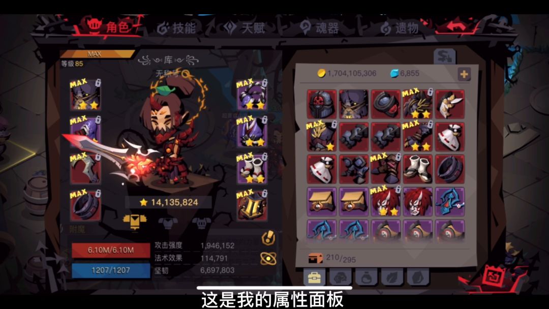 精九老一攻略，纯属娱乐！截图