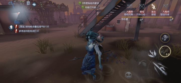 过份了截图