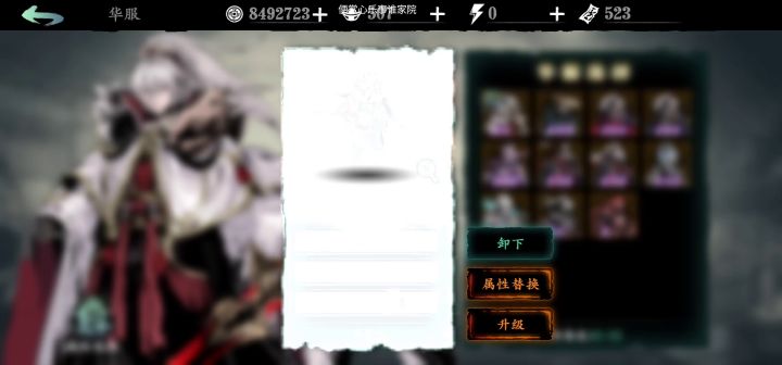 我觉得最帅的华服,眼神动作,同我一样帅。截图