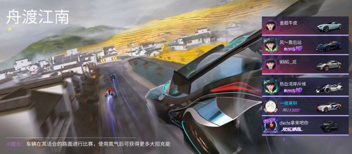 一夜寒轩：王牌竞速：打完这一把，法拉利就到手截图