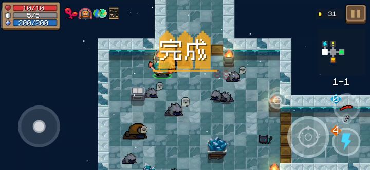 血刃问题截图